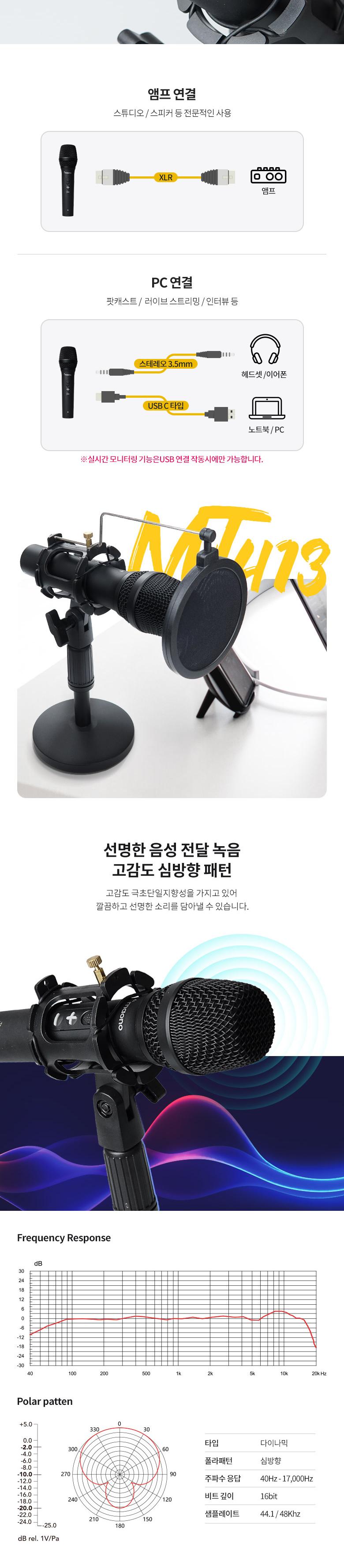 Coms 프리미엄 다이나믹 스튜디오 스탠드 유선 마이크 Black metal 캐논 XLR. 스테레오 3.5mm 3극 케이블. 