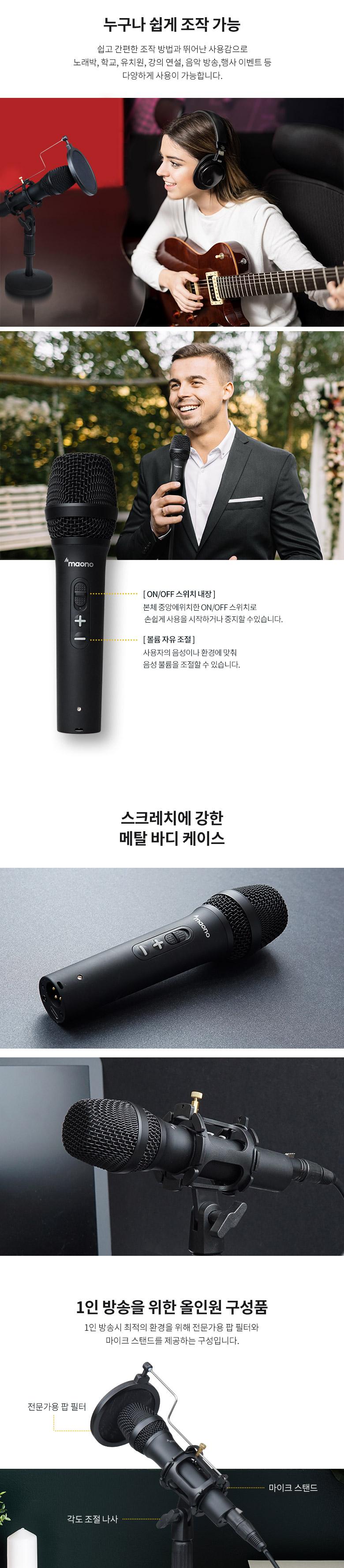 Coms 프리미엄 다이나믹 스튜디오 스탠드 유선 마이크 Black metal 캐논 XLR. 스테레오 3.5mm 3극 케이블. 
