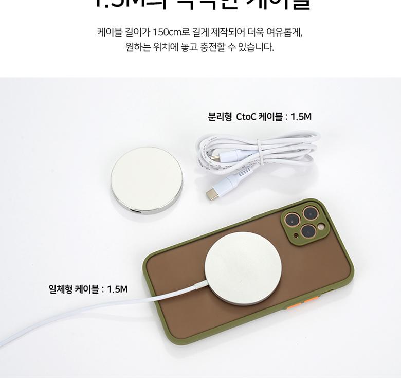 Coms 마그네틱 고속 무선 충전기 맥세이프 C to C 분리형 1.5m White 15W USB 전원 AC DC/무선충전기/충전