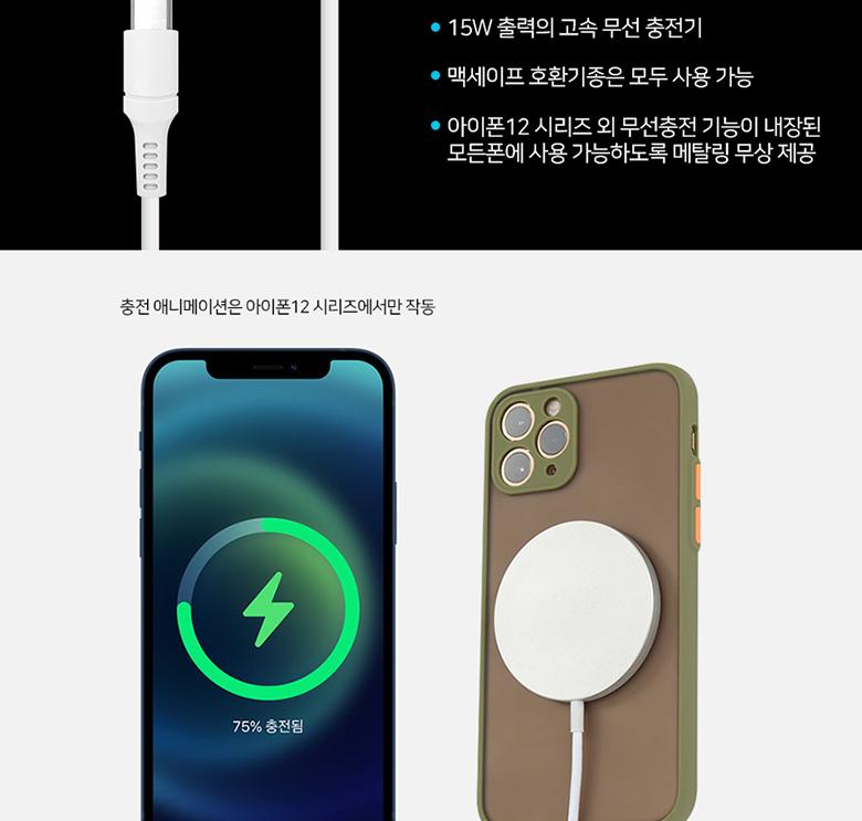 Coms 마그네틱 고속 무선 충전기 맥세이프 일체형 1.5m White 15W USB 전원 AC DC 애플 아이폰용/일체형무