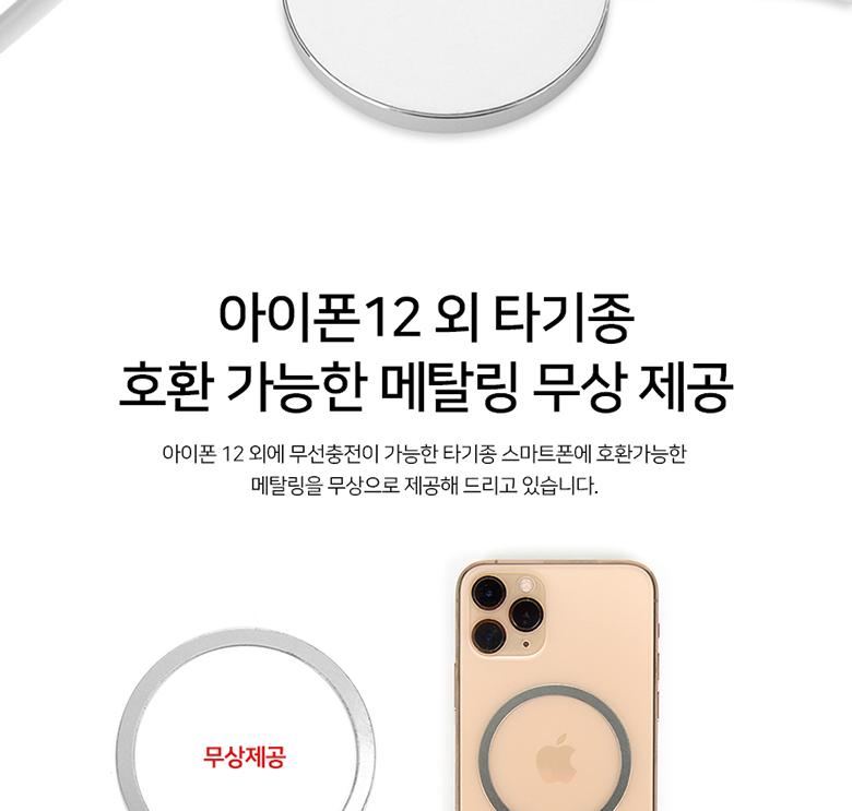 Coms 마그네틱 고속 무선 충전기 맥세이프 일체형 1.5m White 15W USB 전원 AC DC 애플 아이폰용/일체형무