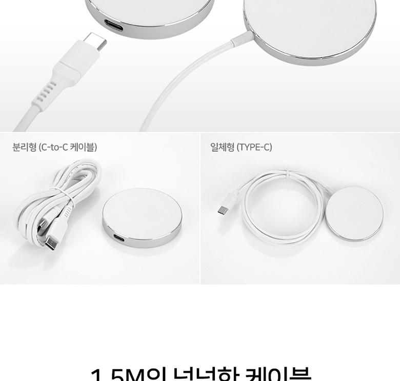 Coms 마그네틱 고속 무선 충전기 맥세이프 일체형 1.5m White 15W USB 전원 AC DC 애플 아이폰용/일체형무