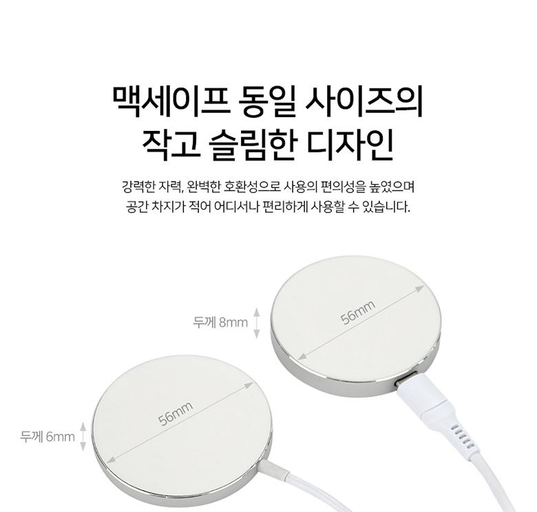 Coms 마그네틱 고속 무선 충전기 맥세이프 일체형 1.5m White 15W USB 전원 AC DC 애플 아이폰용/일체형무