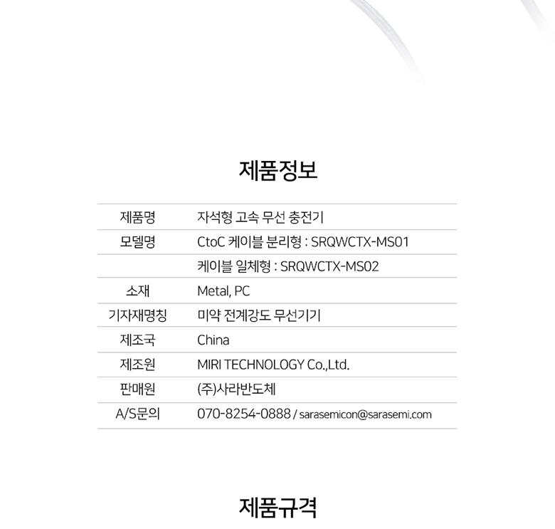 Coms 마그네틱 고속 무선 충전기 맥세이프 일체형 1.5m White 15W USB 전원 AC DC 애플 아이폰용/일체형무