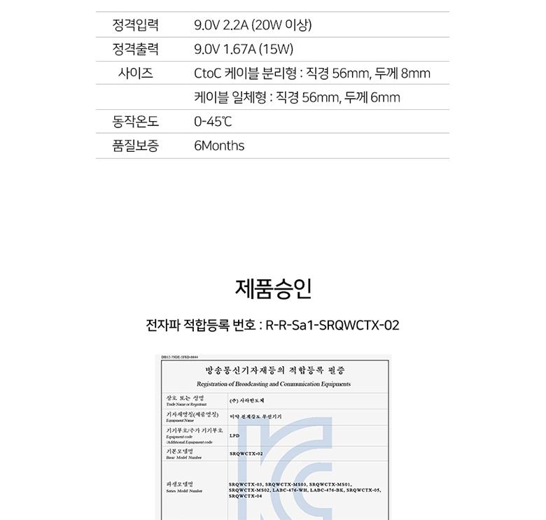 Coms 마그네틱 고속 무선 충전기 맥세이프 일체형 1.5m White 15W USB 전원 AC DC 애플 아이폰용/일체형무