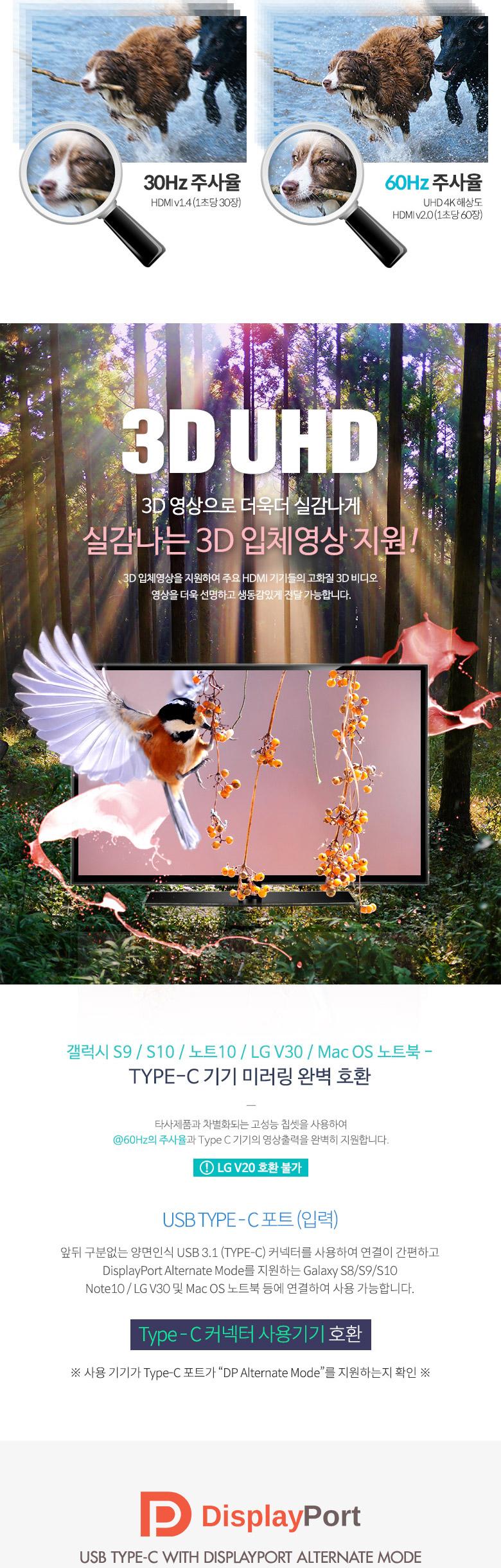 Coms USB 3.1 Type C 컨버터 2 in 1/컨버터/컨버터장비/네트워크장비/C타입컨버터/C타입컨버터장비/미러링