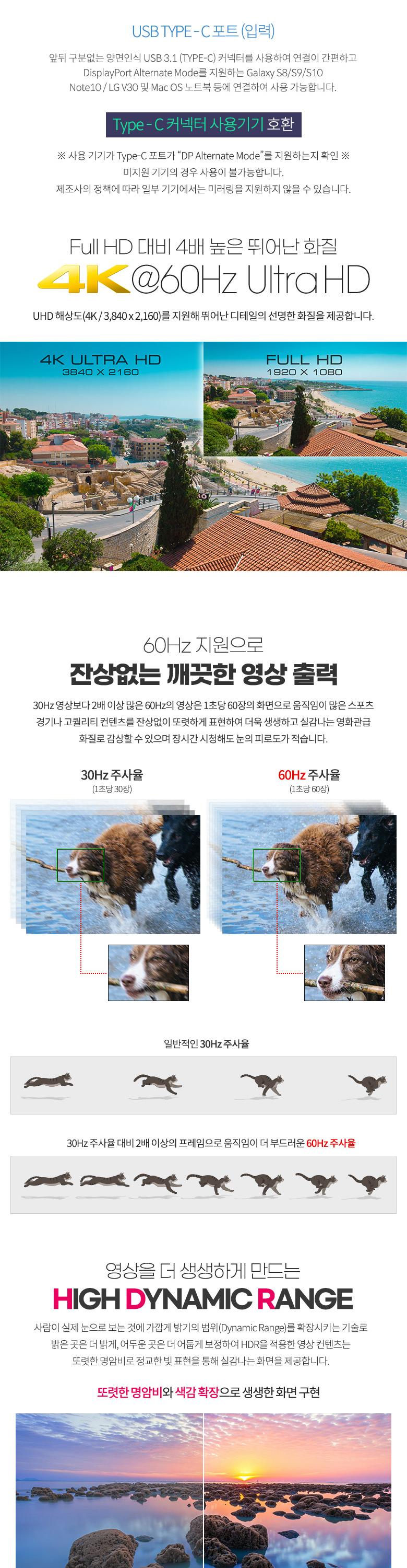 Coms USB 3.1 Type C to HDMI 컨버터 약 15cm/젠더/컨버터/C타입TOHDMI컨버터/C타입TOHDMI젠더/TYPECTOHDMI