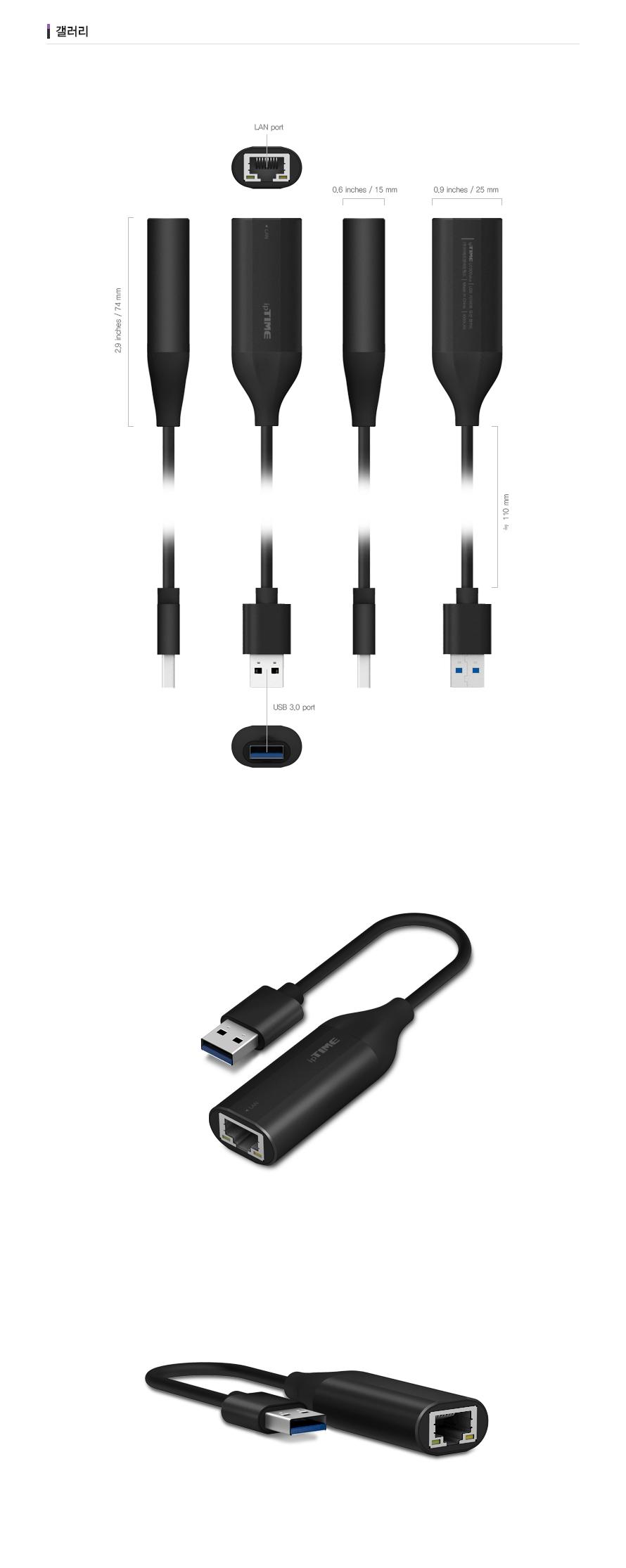 IPTIME U1000plus usb랜카드(기가) 랜카드 USB랜카드 유선랜카드 LANCARD 기가랜카드 기가비트랜카드 노트북랜카드 데스크탑랜카드 컴퓨터랜카드 PC랜카드