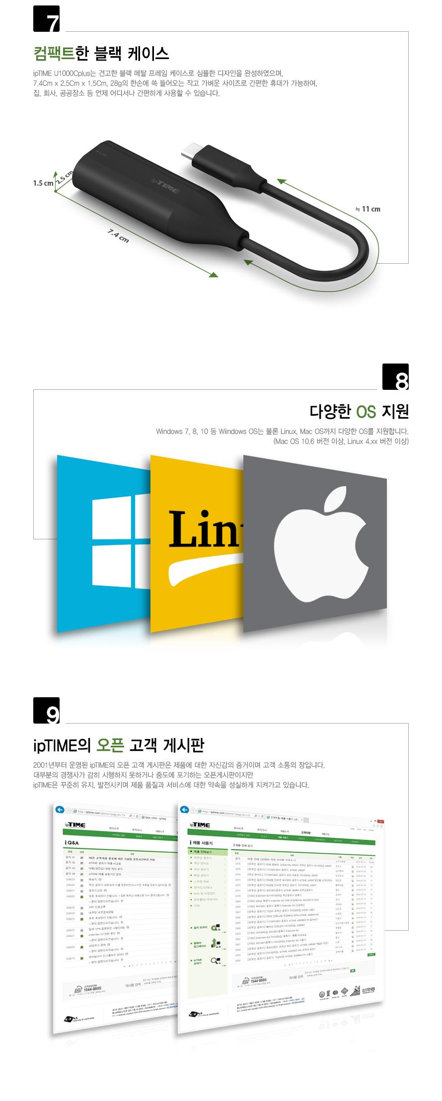 IPTIME U1000C plus usb C랜카드(기가) C랜카드 랜카드 USB랜카드 유선랜카드 LANCARD 기가랜카드 기가비트랜카드 노트북랜카드 데스크탑랜카드 컴퓨터랜카드 PC랜카드
