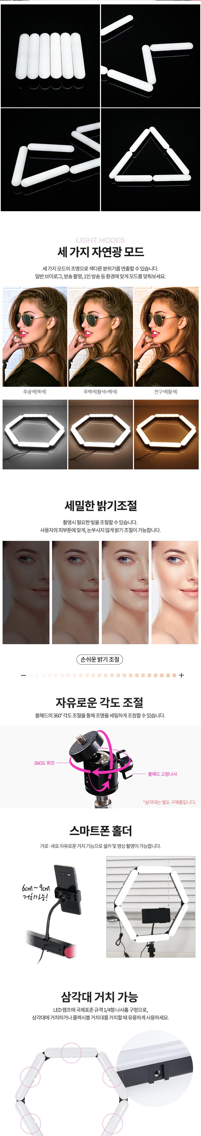 Coms LED 폴딩형 링 라이트 16형. USB전원. 카메라 사진 동영상 1인방송 촬영 스튜디오 보조장비 원형 램프