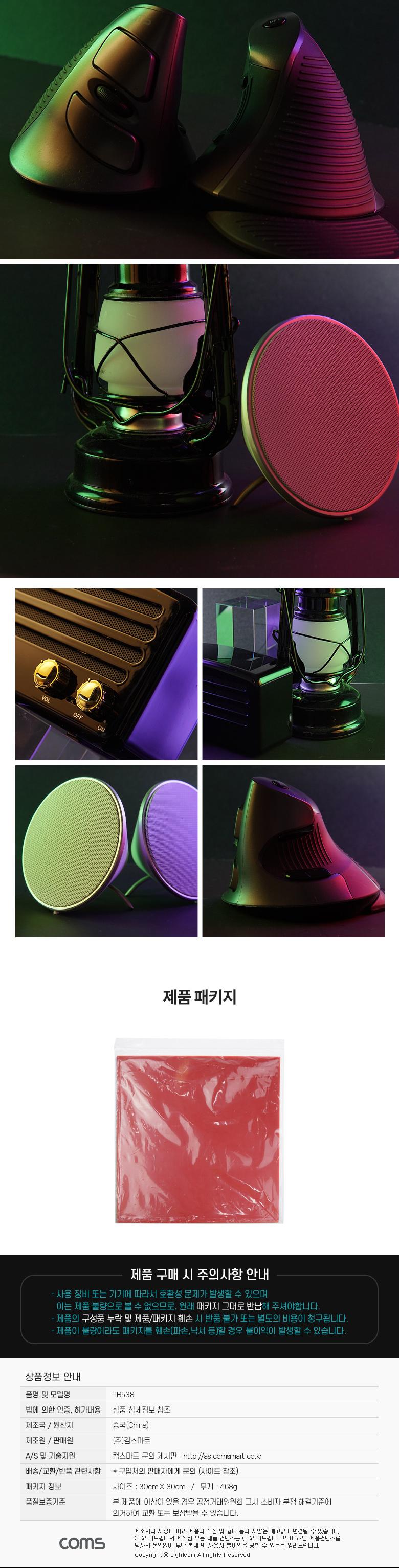 Coms 컬러 조명 필터 12장/조명필터/촬영조명필터/카메라조명필터/컬러조명필터/컬러촬영조명필터/컬러젤필