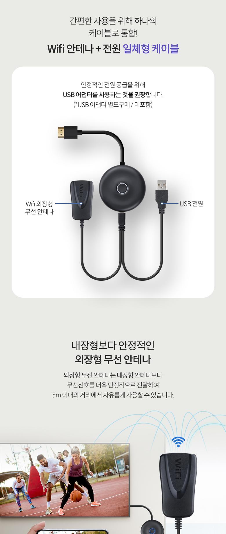 Coms 4K 무선 미러링 MHL 동글 스마트폰 듀얼밴드/동글/동글이/MHL동글/MHL동글이/무선미러링동글/무선미러