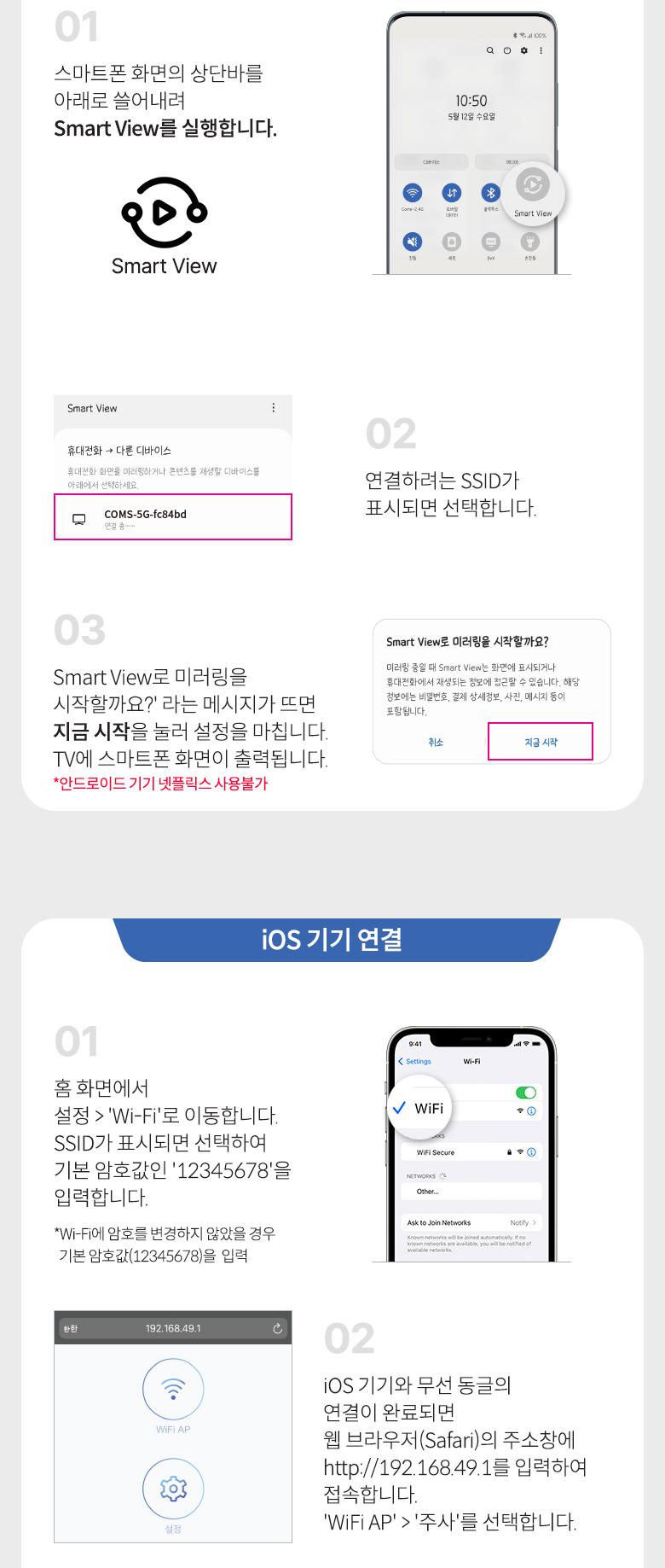 Coms 4K 무선 미러링 MHL 동글 스마트폰 듀얼밴드/동글/동글이/MHL동글/MHL동글이/무선미러링동글/무선미러