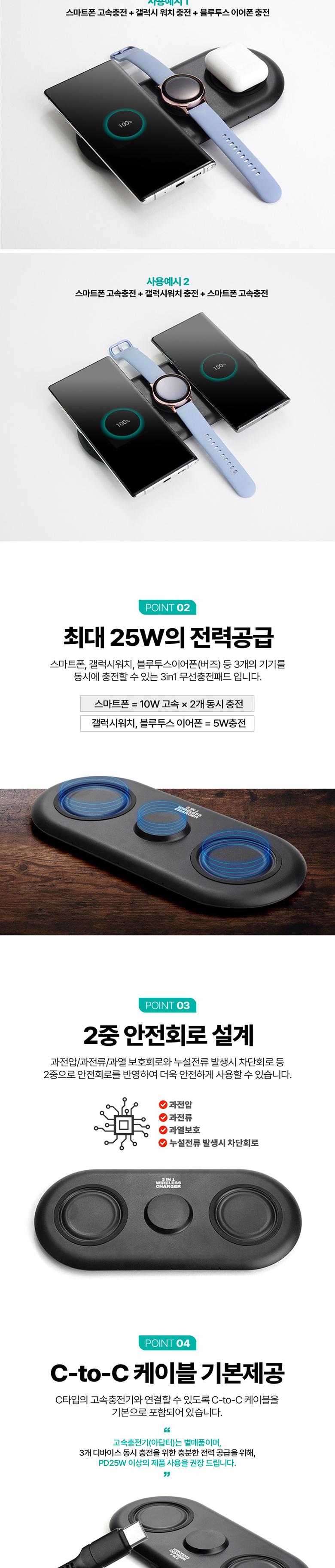 Coms 무선 충전기(갤럭시워치 버즈) 3 in 1. Black. 고속충전 USB 전원 AC DC 스마트폰 스마트워치 무선이