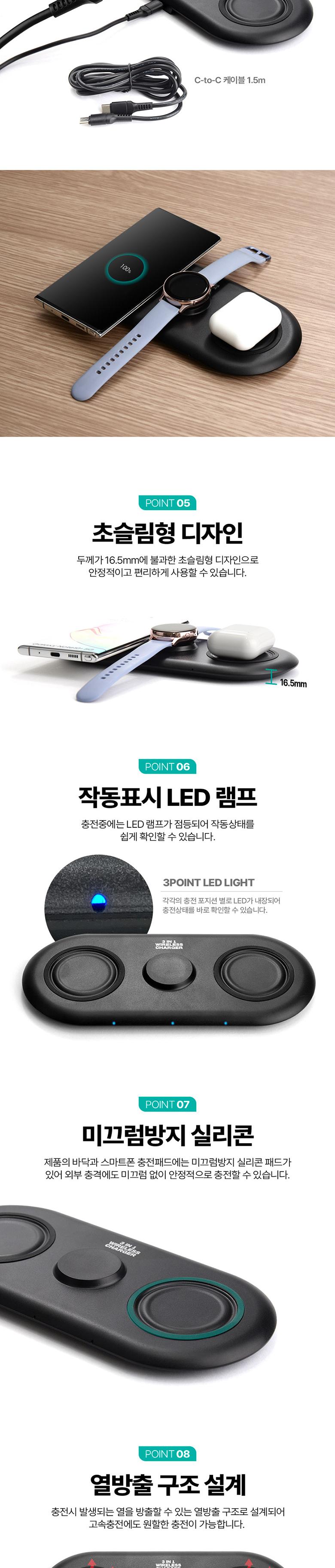 Coms 무선 충전기(갤럭시워치 버즈) 3 in 1. Black. 고속충전 USB 전원 AC DC 스마트폰 스마트워치 무선이
