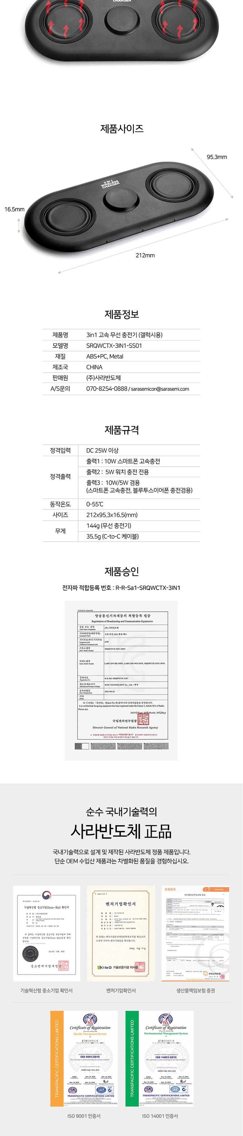 Coms 무선 충전기(갤럭시워치 버즈) 3 in 1. Black. 고속충전 USB 전원 AC DC 스마트폰 스마트워치 무선이