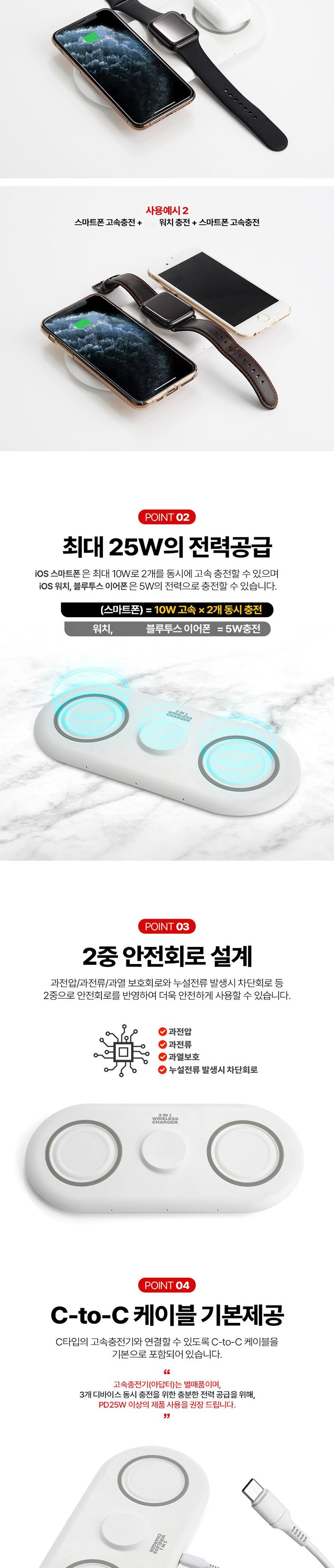 Coms 무선 충전기( ios 전용) 3 in 1. White (50 1b) USB 전원 AC DC 스마트폰 무선이어폰 워치/무선충전기