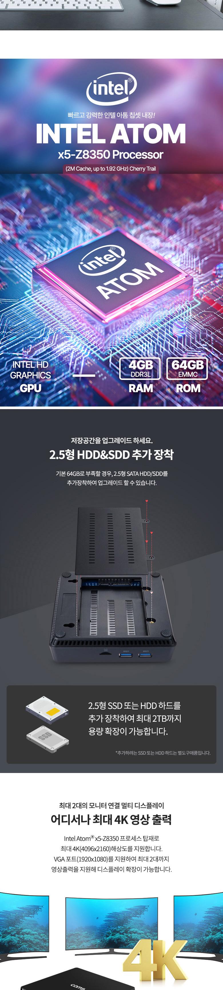 (가격인하) Coms 초소형 미니 PC. 소형 컴퓨터. 무소음. HDMI VGA. 5G 2.4G WiFi. 무선 블루투스 4.0. 외부