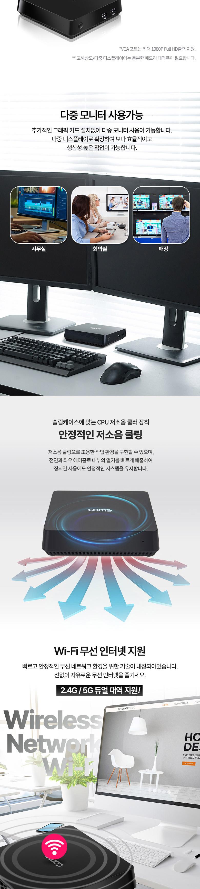 (가격인하) Coms 초소형 미니 PC. 소형 컴퓨터. 무소음. HDMI VGA. 5G 2.4G WiFi. 무선 블루투스 4.0. 외부