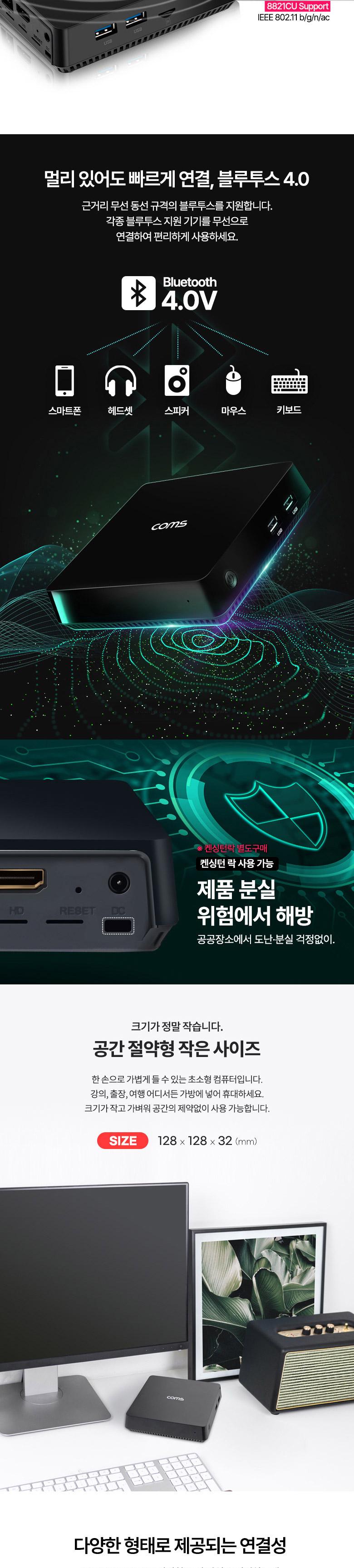 (가격인하) Coms 초소형 미니 PC. 소형 컴퓨터. 무소음. HDMI VGA. 5G 2.4G WiFi. 무선 블루투스 4.0. 외부