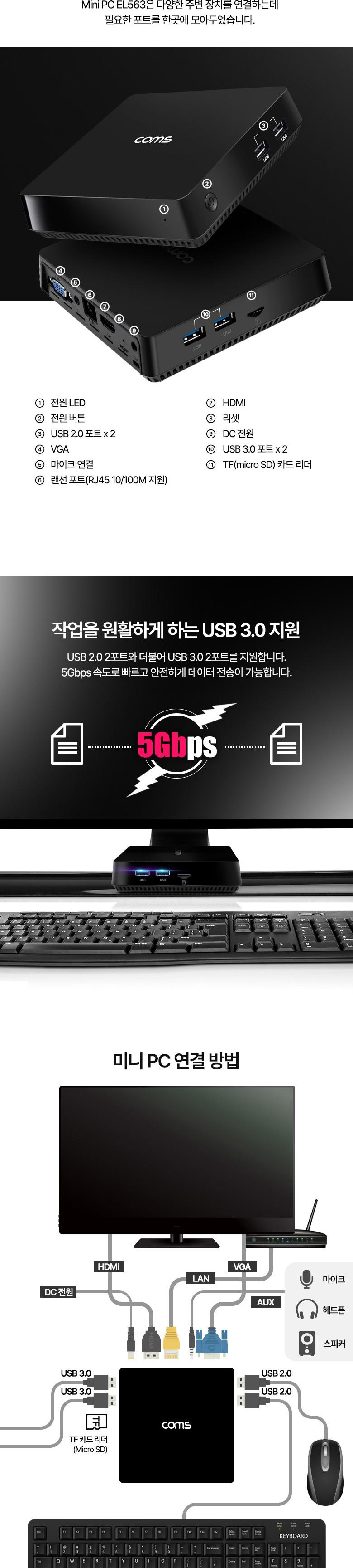 (가격인하) Coms 초소형 미니 PC. 소형 컴퓨터. 무소음. HDMI VGA. 5G 2.4G WiFi. 무선 블루투스 4.0. 외부