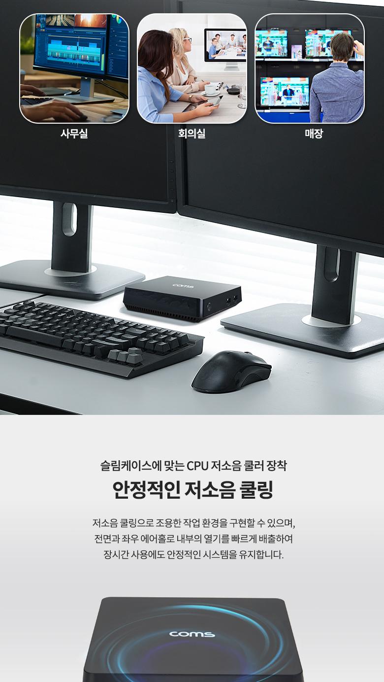 (가격인하) Coms 초소형 미니 PC. 소형 컴퓨터. 무소음. HDMI VGA. 5G 2.4G WiFi. 무선 블루투스 4.0. 외부