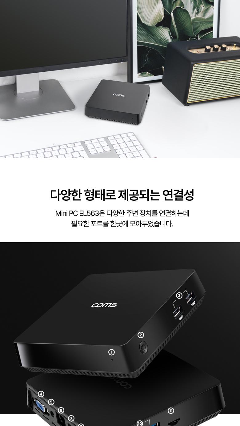 (가격인하) Coms 초소형 미니 PC. 소형 컴퓨터. 무소음. HDMI VGA. 5G 2.4G WiFi. 무선 블루투스 4.0. 외부