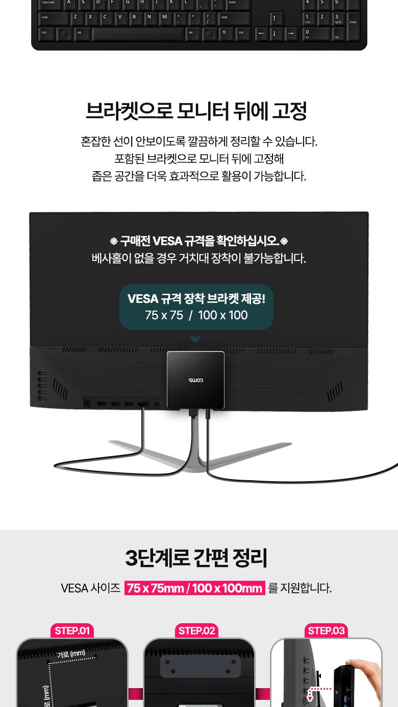 (가격인하) Coms 초소형 미니 PC. 소형 컴퓨터. 무소음. HDMI VGA. 5G 2.4G WiFi. 무선 블루투스 4.0. 외부