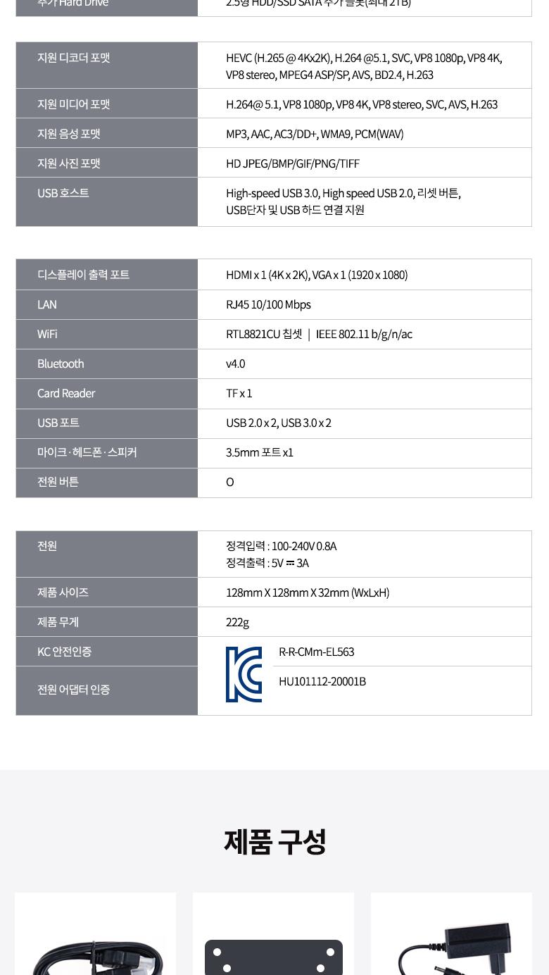 (가격인하) Coms 초소형 미니 PC. 소형 컴퓨터. 무소음. HDMI VGA. 5G 2.4G WiFi. 무선 블루투스 4.0. 외부