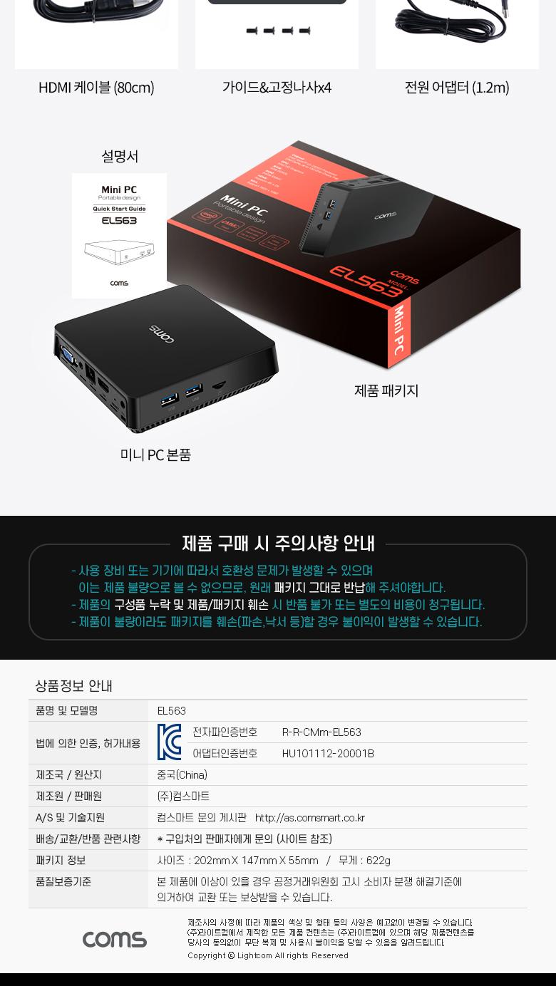 (가격인하) Coms 초소형 미니 PC. 소형 컴퓨터. 무소음. HDMI VGA. 5G 2.4G WiFi. 무선 블루투스 4.0. 외부