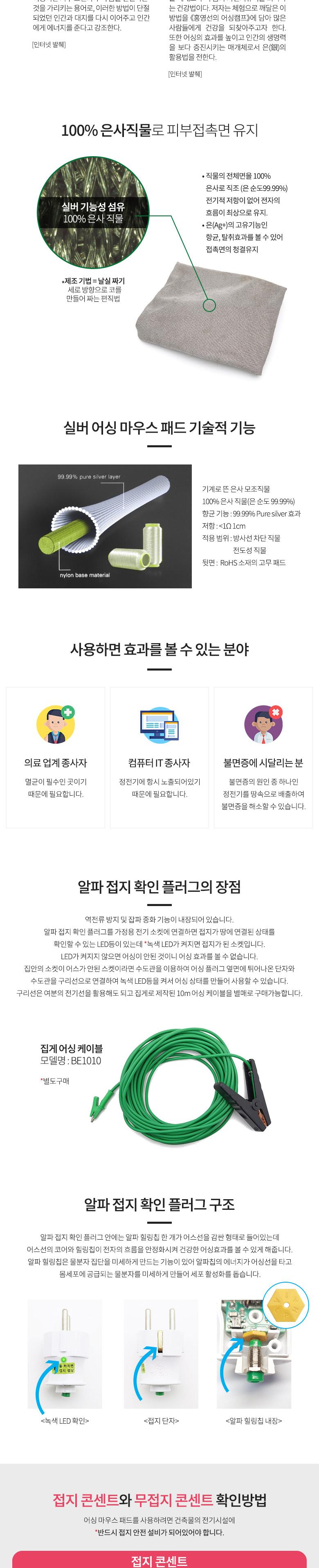 Coms 알파 실버 어싱 마우스 패드 30X22cm/마우스패드/마우스매트/마우스손목패드/손목패드/손목매트/손목