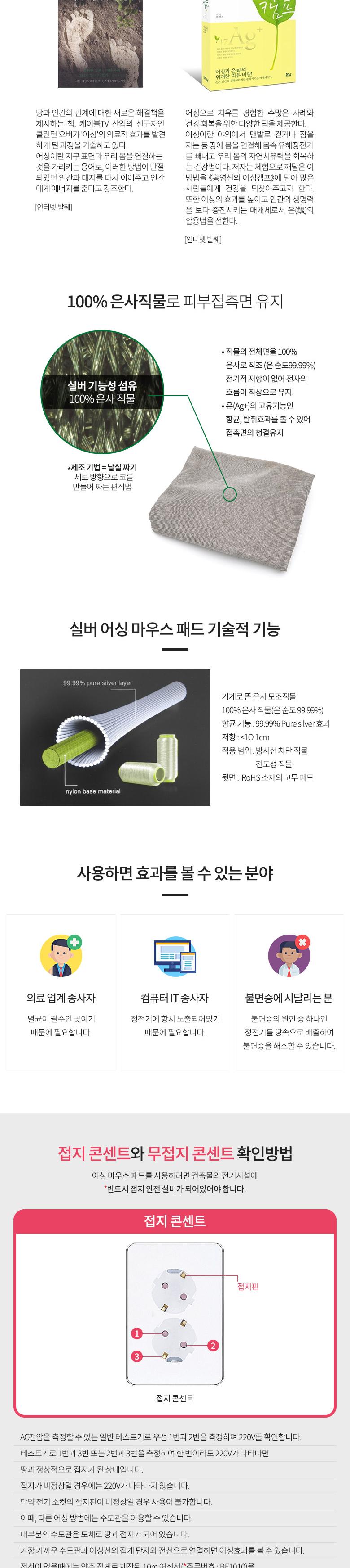 Coms 실버 어싱 마우스 장패드 66X30cm/마우스패드/마우스매트/마우스손목패드/손목패드/손목매트/손목보호