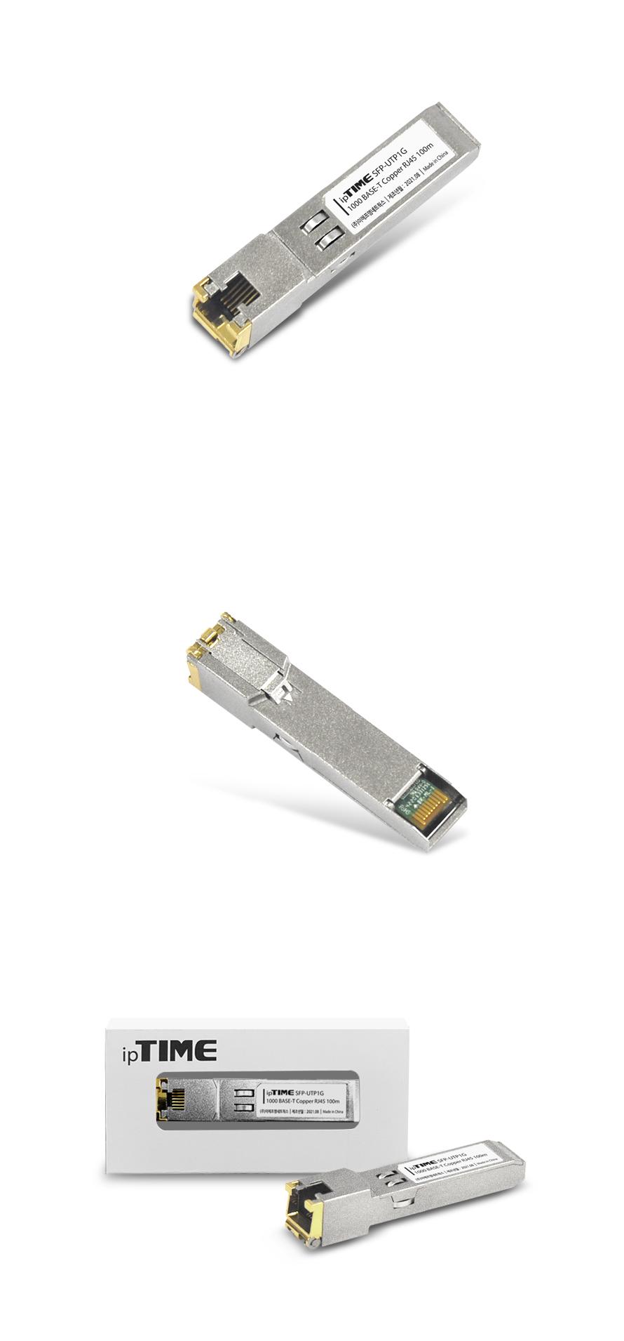 IPTIME SFP-UTP1G GBIC 모듈 100m 유리닦이 거울닦이 유리창청소 거울청소 타일청소 유리창문청소 유리창청소도구 유리창청소용품 유리청소도구 청소용품