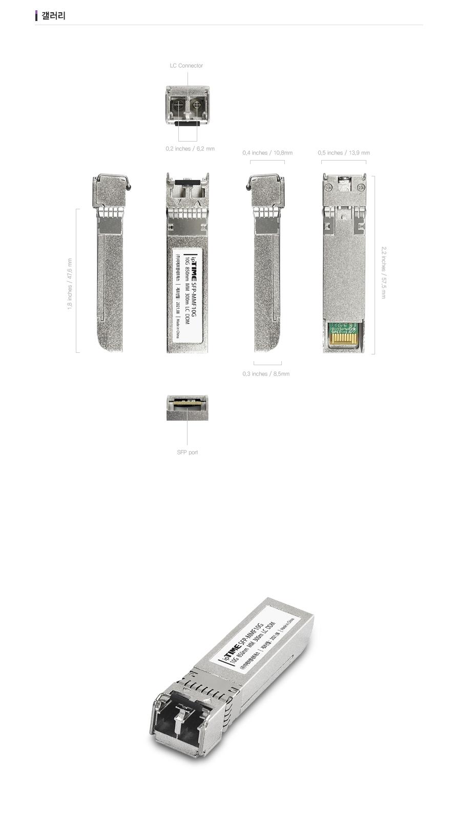 IPTIME SFP-MMF10G GBIC 모듈 300m 유리닦이 거울닦이 유리창청소 거울청소 타일청소 유리창문청소 유리창청소도구 유리창청소용품 유리청소도구 청소용품