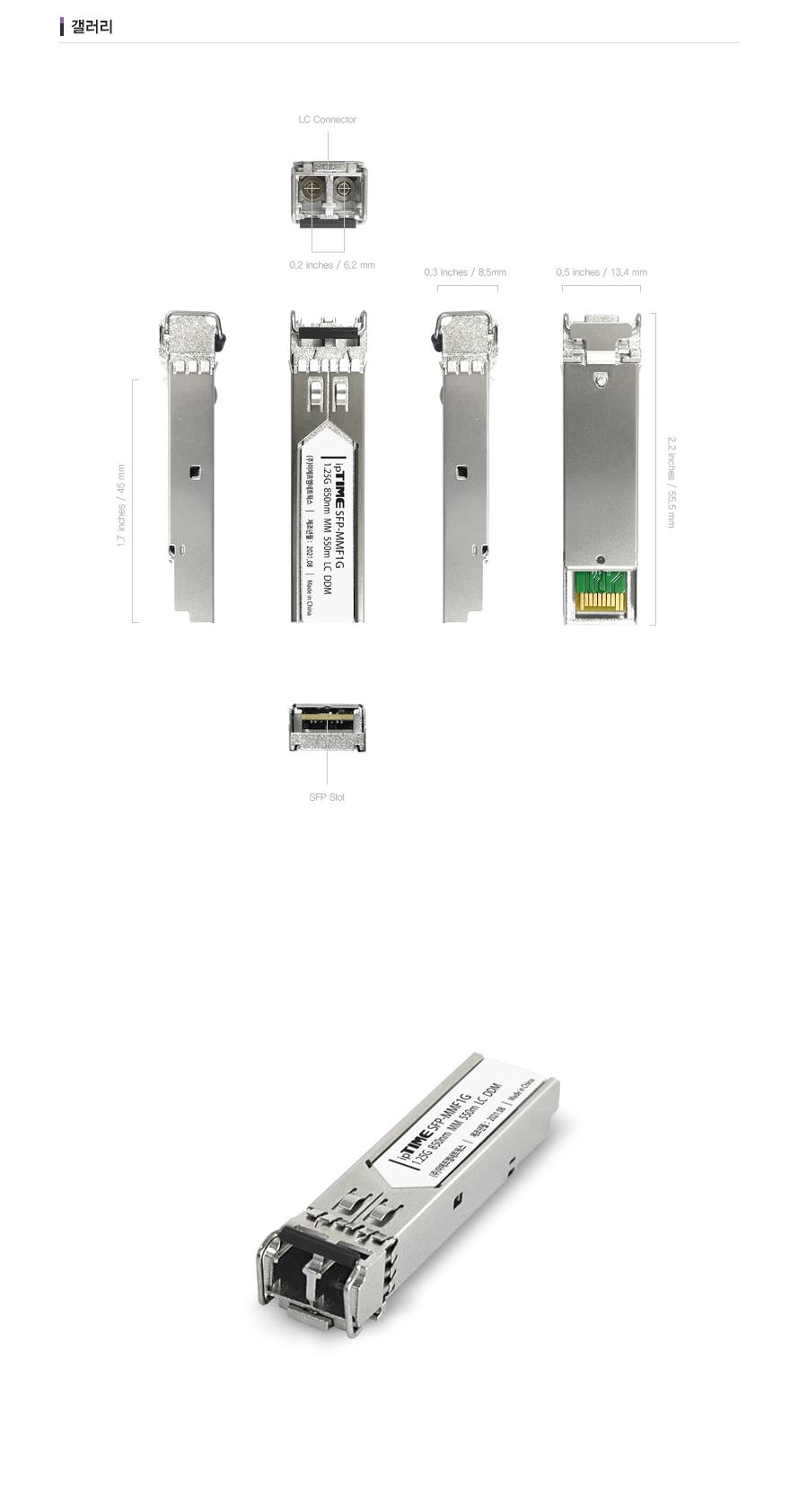 IPTIME SFP-MMF1G GBIC 모듈 550m 유리닦이 거울닦이 유리창청소 거울청소 타일청소 유리창문청소 유리창청소도구 유리창청소용품 유리청소도구 청소용품