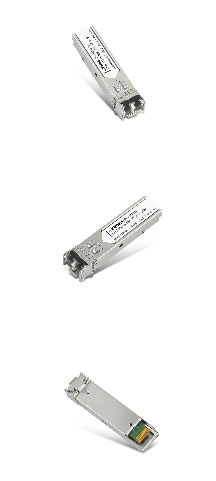 IPTIME SFP-MMF1G GBIC 모듈 550m 유리닦이 거울닦이 유리창청소 거울청소 타일청소 유리창문청소 유리창청소도구 유리창청소용품 유리청소도구 청소용품