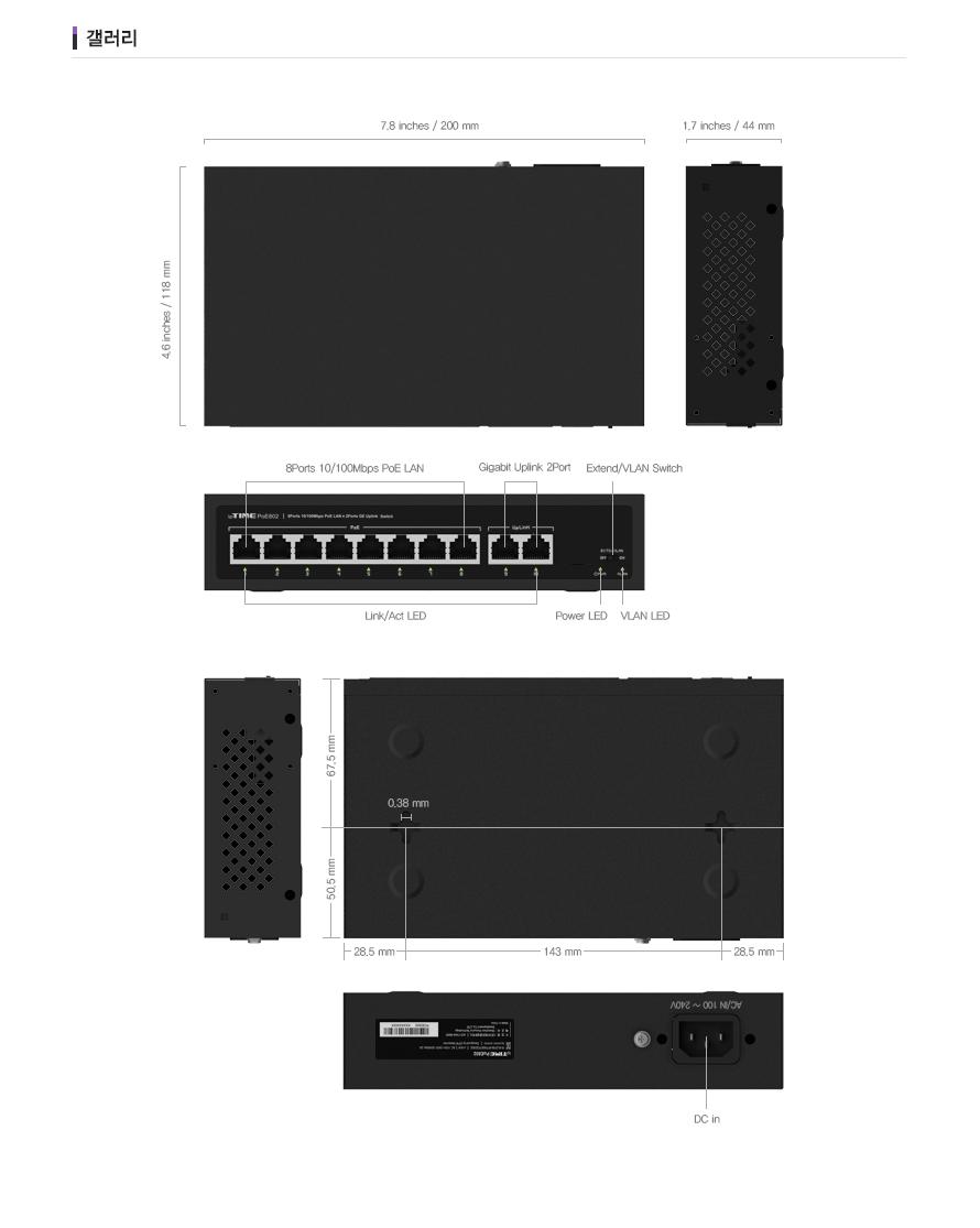 IPTIME POE802 8포트 8포트허브 8포트스위칭허브 8포트연결허브 포트허브 스위칭허브 스위칭 허브 컴퓨터허브 네트워크허브 네트워크장비
