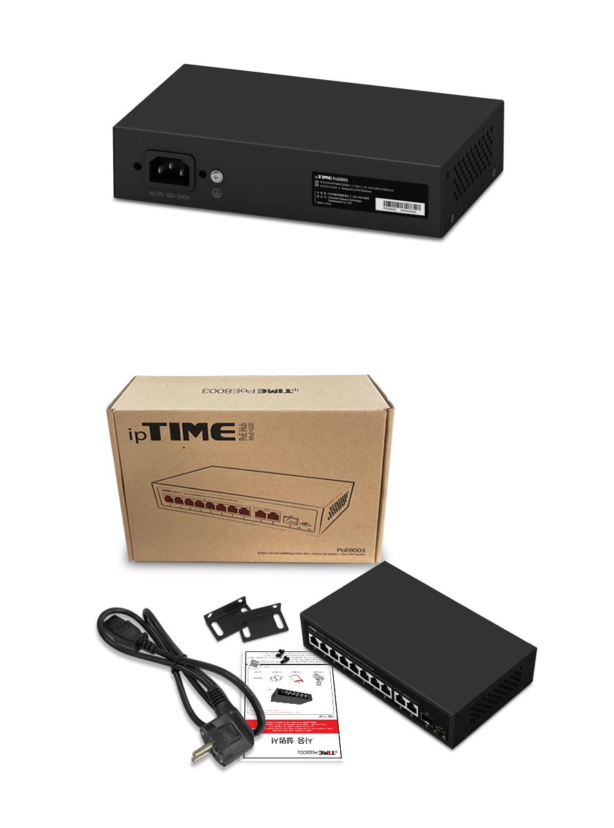 IPTIME POE8003 8포트 기가 SFP포트 8포트허브 POE허브 기가비트허브 포트허브 스위칭허브 스위칭 허브 컴퓨터허브 네트워크허브 네트워크장비