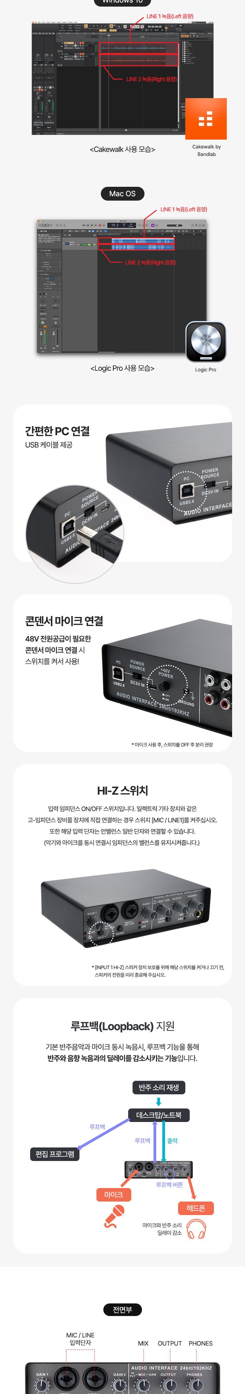 Coms 2채널 오디오 인터페이스/2채널오디오인터페이스/오디오인터페이스/스테레오동시녹음/좌우음원분리녹