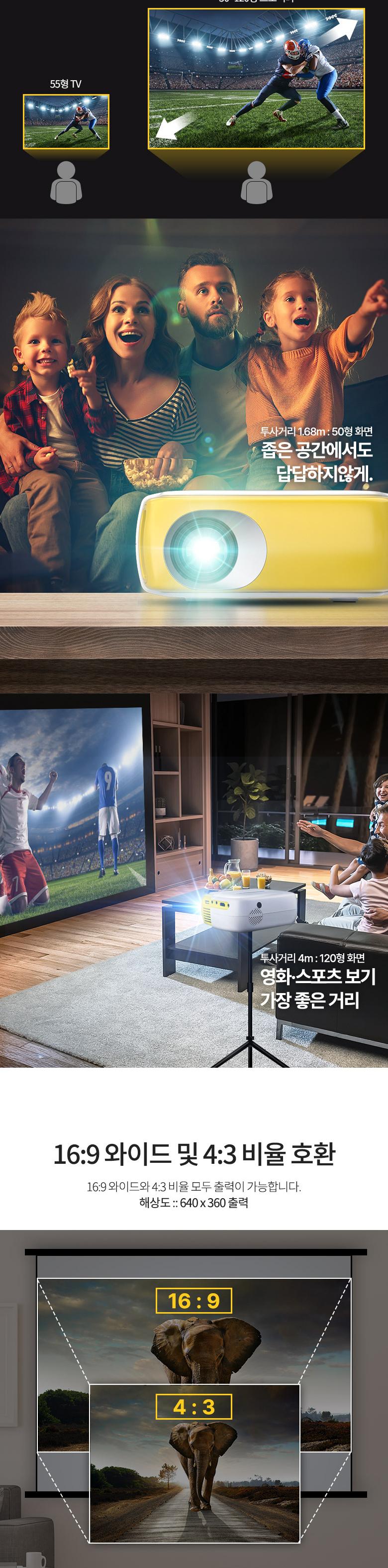 Coms 미니 LED 빔프로젝터 소형 640 x 360 1080P입력/영상프로젝터/프로젝터/프로젝터장비/영상기기/빔프로