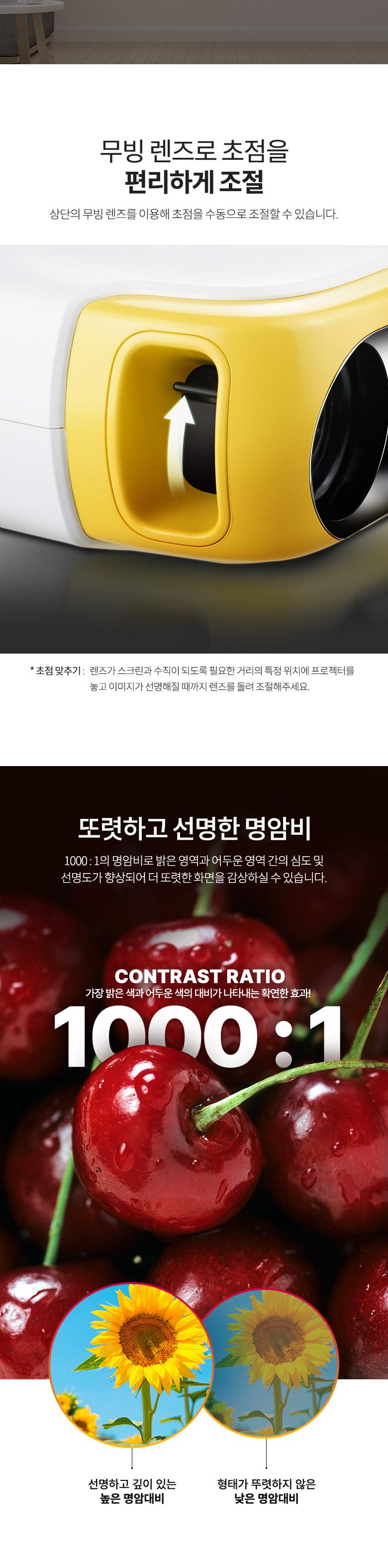 Coms 미니 LED 빔프로젝터 소형 640 x 360 1080P입력/영상프로젝터/프로젝터/프로젝터장비/영상기기/빔프로