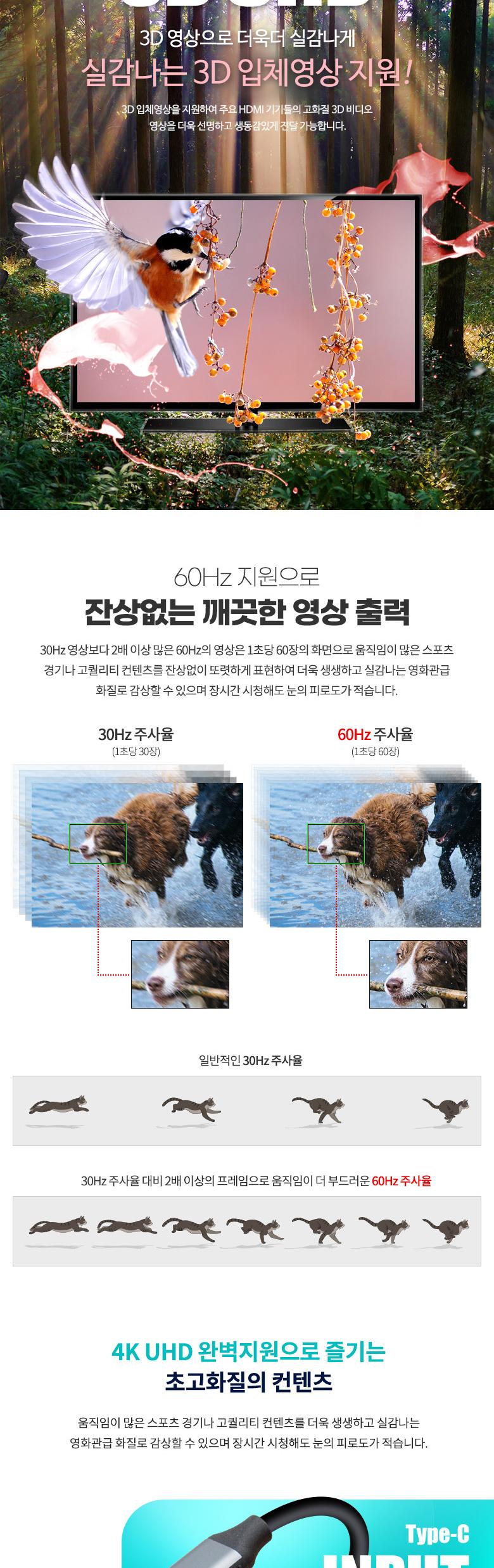 Coms USB 3.1 Type C to 미니 디스플레이포트 변환 케이블 1.8M 4K 60Hz UHD C타입 to Mini DP