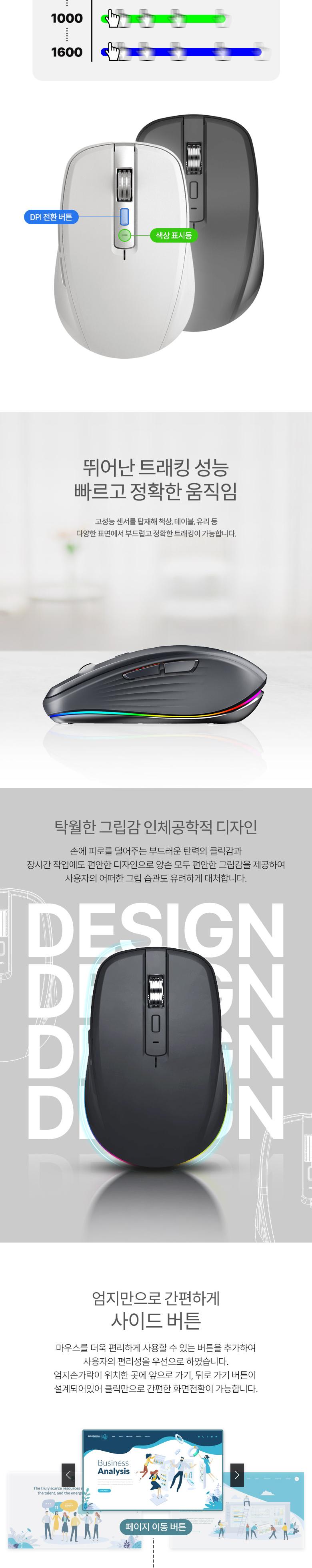 Coms LED 무선 블루투스 혼용 마우스 블랙/블루투스마우스/무선블루투스마우스/무선마우스/노트북마우스/컴