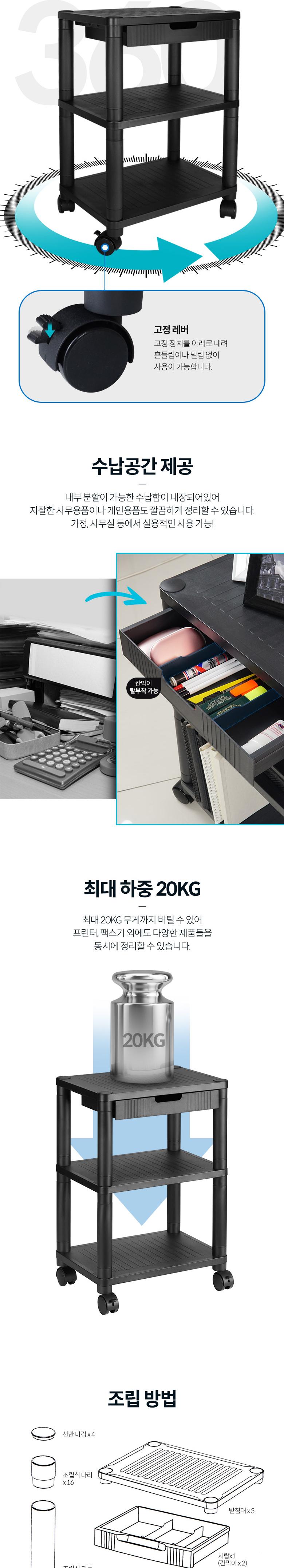 Coms 프린터 3단 받침대/프린터거치대/프린터받침/프린터받침대/받침대/거치대/프린터스탠드/프린터선반/프