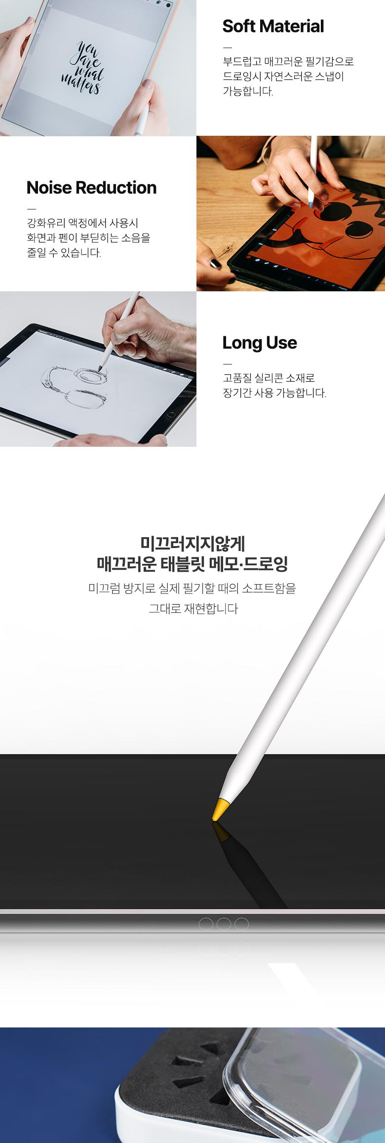 Coms iOS 펜슬 터치펜촉 커버 캡. 교체용. A사 펜슬 전용. 8색상. 8pcs/펜/폰펜/핸드폰펜/휴대폰펜/스마트