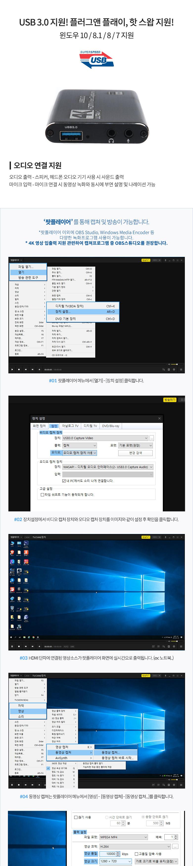 Coms USB 3.0 HDMI 캡쳐. UHD 4K 60Hz 입출력. 1080P 60Hz/오디오연결/마이크연결/캡처장치/캡처보드/입출