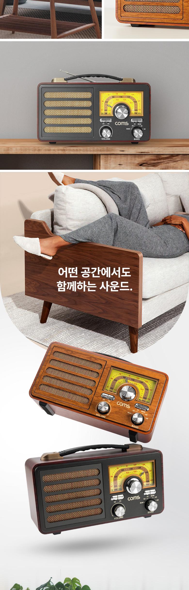 Coms 주방용 레트로 라디오 스피커 Black 휴대용 블루투스 스피커 감성 인테리어 레트로 디자인/스피커/캠