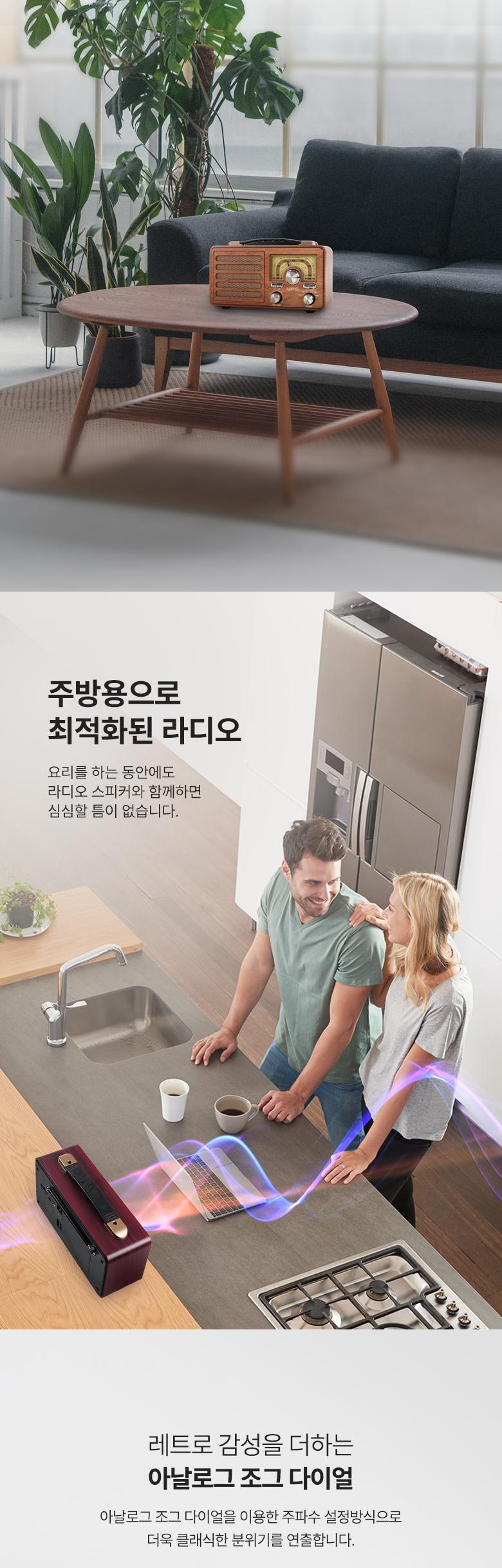 Coms 주방용 레트로 라디오 스피커 Black 휴대용 블루투스 스피커 감성 인테리어 레트로 디자인/스피커/캠