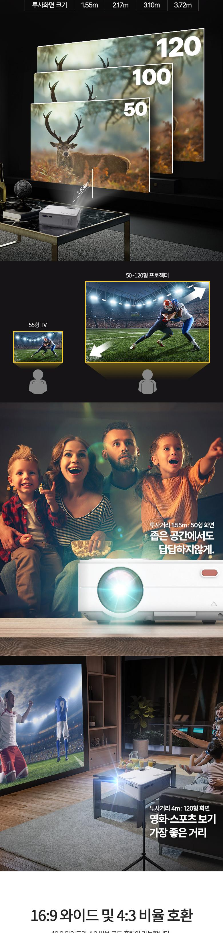 Coms 스마트 빔프로젝터 무선 와이파이 WiFi 미러링 1080P FHD 입력지원 2000루멘. 1280x720 출력 Airplay 