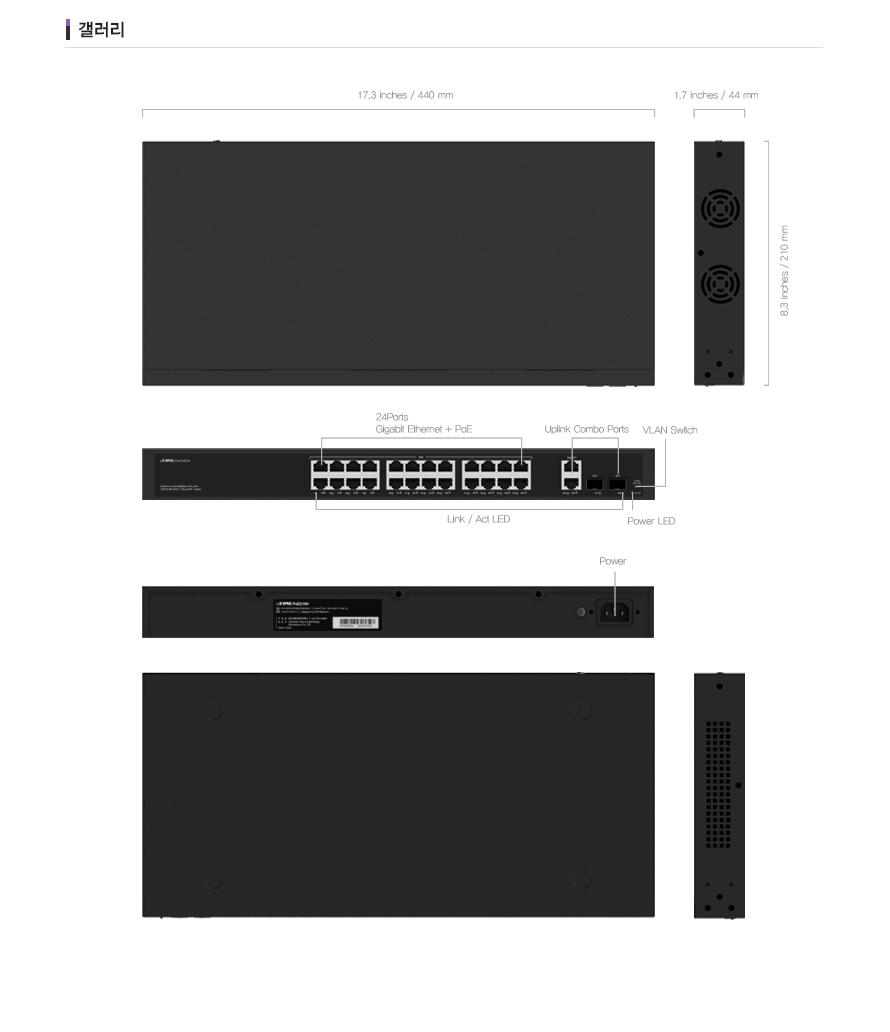 IPTIME POE24004 24포트 기가허브 허브 컴퓨터허브 PC허브 네트워크허브 24포트허브 허브24포트 네트워크용품 네트워크소품 네트워크악세사리 블랙허브